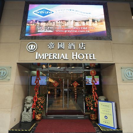 The Imperial Hotel Hong Kong Esterno foto